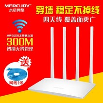LTE 라우터 광대역 공유기 증폭기 인터넷 무선라우터 wifi, 머큐리 신형 325배전망선