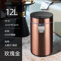 자동 쓰레기통 기저귀휴지통 냄새안나는쓰레기통 센서쓰레기통 가정용휴지통 원터치휴지통 센스있는집들이선물, 옵션21