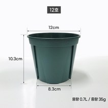 청춘화원 원형 슬릿화분 슬릿분 플분 플라스틱화분 원형화분