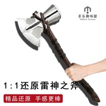 할로윈 소품 어벤져스 묠니르 토르망치 인피니티워, Thor Hammer 2 (업그레이드 버전)