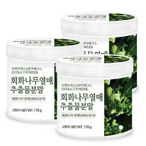 푸른들판 10배 농축 회화 나무 열매 추출물 100% 괴각 추출 분말 가루, 3통, 170g