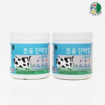 단백질분말 초유단백질 산양유 단백질 lgG 초유분말 식물성단백질 우유단백질 완전단백질 비타민D, 2통