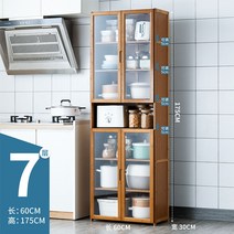 수납장 장식장 원목 모던한 30cm 도구 선반 주방 레트로 그릇장, 34567층, 【더블도어】60장7단(투광방진)