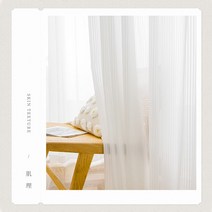 맞춤커튼 버티컬 사렴 맟춤제작 쉬폰 몽환 화이트 응접실이 있다 침실 창문블라인드 불투명 무타공 4785869415