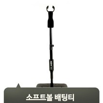 브랜드없음 스윙티 배팅 연습도구 소프트볼 야구 트레이닝 훈련 선수 스포츠 휴대용