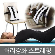 현hmsupre_허리운동 기구 보호대 자세대 지압 몸통대 스트레칭 정대 바른대♥rebirth, ♥rebirth허리스트레칭그린