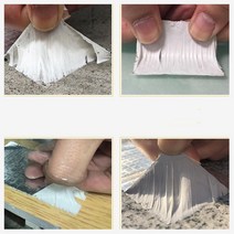 판넬 옥상 균열보수 방수 테이프 20cmX10m 배수관 강력접착 싱크대 창틀