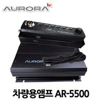 AURORA 차량용앰프 AR-5500 사이렌앰프, 12V