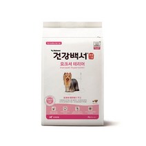 [베스트몰] 뉴트리나 건강백서 요크셔테리어 2kg #1808EA, 쿠팡 본상품선택