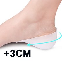 피케이글로벌 양말 키높이 깔창 밴드 2cm 3cm 쿠션 패드 남성 여성 공용