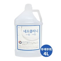 [당일발송] 1병당 1만원 실화! 3+1 무색무취 생활살균 생활탈취 / 뿌리기만 해도 30초 이내 바이러스를 99% 제거 살균수 4L, 4L 1병