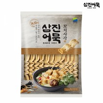 [삼진어묵] 꼬치사각 20개 +어묵탕 스프포함 (1 016g), 단품
