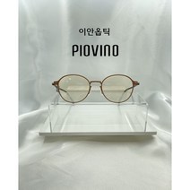 정품100% 이안옵틱 신제품 BENTIQUE 베네티크 BQ-188 COL04 무광브라운&다크초코 피오비노 누진다초점안경테 고도근시 안경테추천 초경량안경