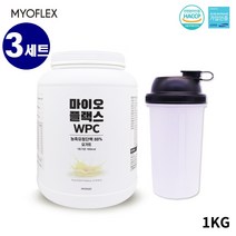 마이오플랙스 WPC mbp단백질 유단백 추출물 유청단백질 우유 산양유 프로틴 쉐이크 파우더 국내산 류신 BCAA 아미노산 HACCP인증 WPC 보충제, 3세트, 1kg