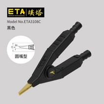 저항 테스터 LCR 클램프 브리지 금도금 악어 켈빈 ETA, 라운드입, K