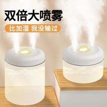 자연기화식가습기 리 Jiazhai 추천 가습기 소규모 사무실 데스크탑 기숙사 학생 홈 음소거 침실 대용량 스프레이 용량 usb 미니 임산부 아기 머리맡 아로마 테라피 공기 소녀 선, [13] 분홍사향 1500ml 초대형 물탱크플매트 카펫