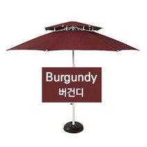 (국산 파라솔) 캠핑 레져 카페 정원 그늘막 국내제작 FRP 2단 8각 2300 파라솔 세트, 1개, 와인/FRP/2300
