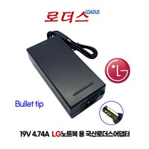 LG노트북RB500/R550 P1(LGP1)P2(LGP2)P300(LGP30)/PB300/P310 PS/S1(LGS1)전용 19V 4.74A 90W 국산어댑터 Bullet tip, 1개 어댑터만