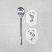 숟가락집 700매 식당 통합수저집 젓가락집 위생 포장지 상호제작