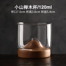 둥근 리모 빈티지 스트라이프 나무 손잡이 유리컵 2잔 세트 머그잔 커피잔 360ml, 코야마 에스프레소 120ML