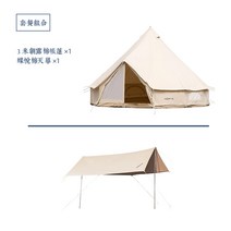 몽골텐트 캐노피천막 대형 Homful Haofeng 캠핑 야외 유르트 캠핑 사계절 코튼 선 스크린 두꺼운 방수 필드 접는, 몽골 유르트 3미터 기본패키지 베이지