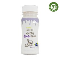 [친절한정자씨] 자연 방목으로 키운 이담 산양 블루베리 요구르트 120ml