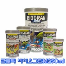 프로닥 바이오그란 L 열대어사료, 250ml