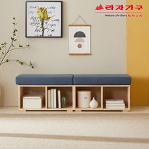 라자가구 리브 데이빈 소나무 원목 2+2칸 수납 벤치 소파 RDL007C, 그린