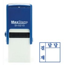 자동스탬프 결재스탬프 결재방 1단, 흑색, 1칸-6