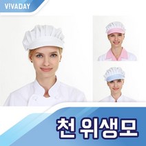 VCQ-B25 천 위생모위생복후드 발수코팅 방수하의 위생모 작업실 공장 실험실 위생복후드 정전기방지 헤드캡, 스카이블루체크