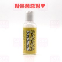 바나나 전처리제 50ml 속눈썹 펌 연장 재료, 바나나전처리제