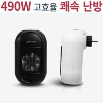 유니맥스 가정용 미니 온풍기 사무실 소형 발난로 플러그인 PTC히터 전기난방기, UMH-406BK_블랙