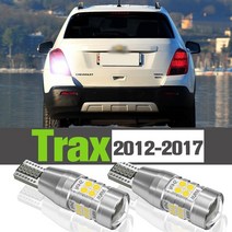 쉐보레 트랙스 호환 trax 2012 2017 2013 2014 2015 2016 용 2x led 역광 백업 램프 58, 트랙스 2012-2017