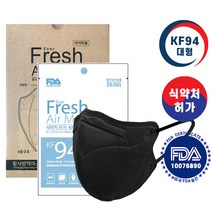 KF94 대형 에버프레쉬 에어 마스크 얇고 쾌적한 새부리형, 50매, 블랙