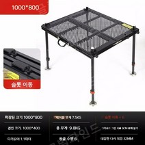 낚시 발판 민물 스마트 접이식 중층 좌대, 8001000다리길이1.1