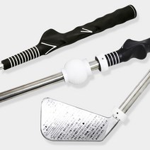 골프 헤드형 스윙 스틱/다양한 스윙 연습/집중력 향상/스피드 업, 골프 헤드형 스윙 스틱