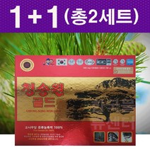(사은품 루테인증정) 청송원 골드 솔잎증류농축액 500mg X 180캡슐 (송침유 솔잎오일 100%) 유통기한 2025년 10월까지, 2세트 (+사은품 루테인2), 180정