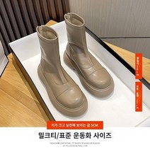 키높이 앵클 통굽 부츠 2022년 여성 웨지 미들 스판 아쿠아 별빛스토어 두꺼운 밑창 얇은 부츠 여성의 키가 커지는 모든 경기 마틴 부츠 2023 새로운 봄 가을 여름 부드러운 가죽 굴뚝 부츠 영국 스타일 v-mouth