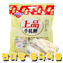 천미방 화생 대만 누가캔디 중국 간식 사탕 캔디 땅콩 누가맛, 200g