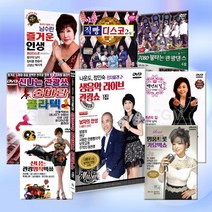 [옵션선택]DVD최신인기가요트로트모음/이애란/남수란/나운도/트로트/트롯/가요/7080/품바/콜라텍/디스코/사은품CD증정, 22_DVD_배진희-히트다히트관광쇼