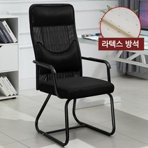바퀴없는 의자 대 몰입 푹신한 고정형 공부 학생, B1