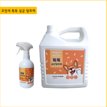 꼬망세 톡톡 살균 탈취제(무향)750ml/4000ml /오줌냄새 완전제거/살균99.999%/락스 냄새없는 진짜무향/어린이부터 반려동물까지 사용, 꼬망세 톡톡(무향)750ml