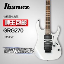 Ibanez 일렉트릭 일렉 기타 세트 GRG250P 270DX 255DX 전자 기타 아이바네즈, 270화이트