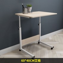 리프트 테이블 높은소파 800 확장형좌식 리프트업 1200 기능성거실 땅콩 동그라미, C