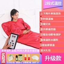찜통 전신 가정용 홈 찜질 방 산후 땀이 나는 사우나 욕 상자 스팀 훈증기 배산낭 2855818680, 업그레이드/fractionalex음미함레드_사은품_50
