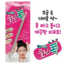 GERMANY PRECISION [의료용]큐렛 여드름 꾹꾹 피지 압출기 1개, 여드름압출기