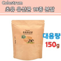 맛있는 타먹는 우유 유산균 가족 직장인 학생 교사 체지방 배변활동 효과 효능 홈쇼핑 분말