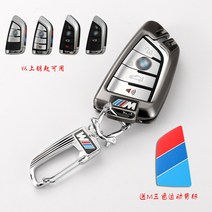 차키지갑 타입 BMW 5계 520LI525 껍데기 528 단추 530I535GT 커버 550I 2626980400, 칼끝 타입 :트리밍 밝은 검다 _엔젤