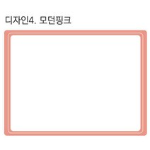 슈퍼쌤 고무자석 화이트보드_옵션선택(Thin 400x300m)