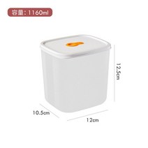 냉장고 냉동고 핫한 신선 보관 상자 투명 전자레인지 밀폐 식품 곡물 용기 주방 정리 플라스틱 도시락, [05] 1160ml